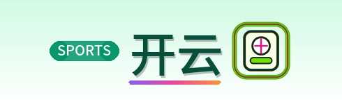 开云 Logo